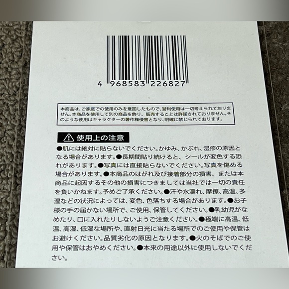 Attack on Titan / Shingeki no Kyojin Sticker Sheet Film Anime Japan Official - Picture 5 of 6